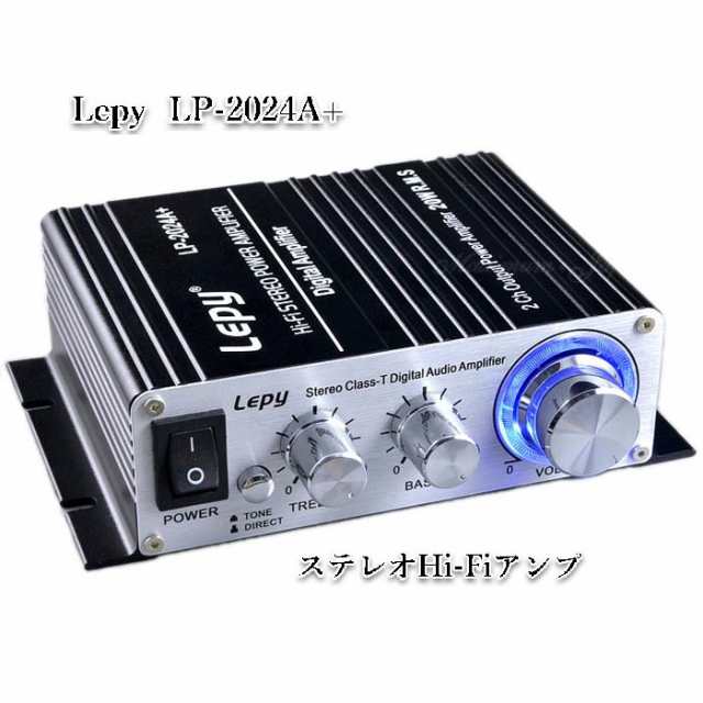 Lepy Lp 24a Hi Fiステレオ小型アンプ Acアダプター付属 12v5a Pse の通販はau Pay マーケット Maximum Japan