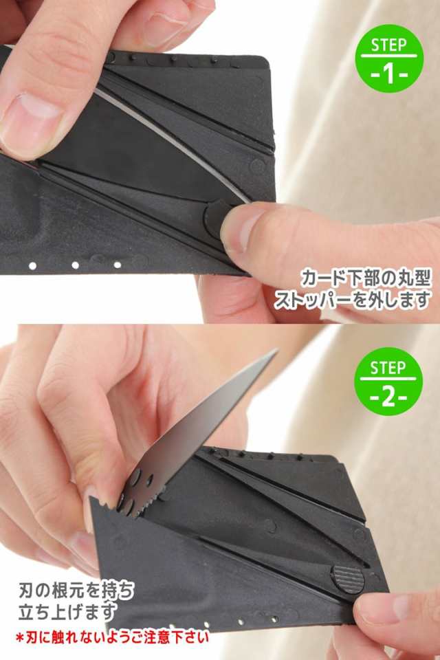 送料無料 5枚セット クレジットカード型ナイフ ポケット カードツール お得 コンバット 長財布に 折りたたみ式 収納 ロゴ入りの通販はau Pay マーケット Maximum Japan