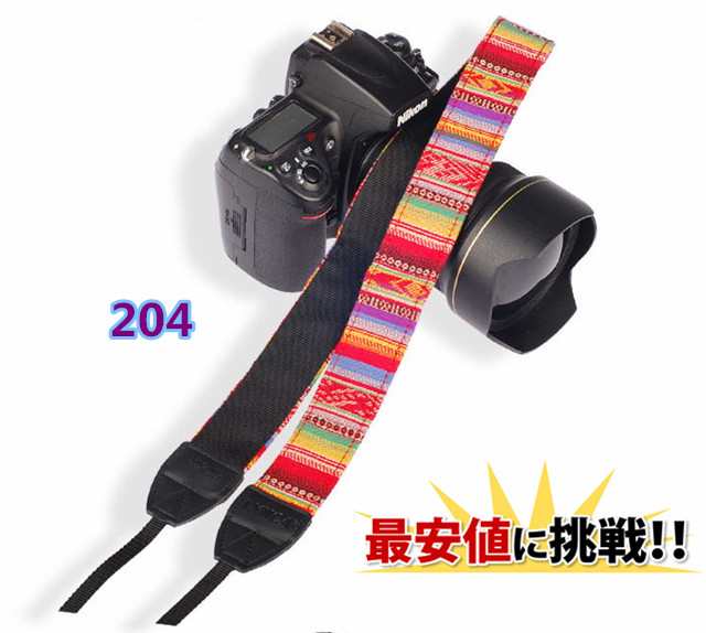 送料無料 一眼レフ ミラーレス 用 カメラ ネックストラップ 4 おしゃれ カメラストラップの通販はau Pay マーケット Maximum Japan