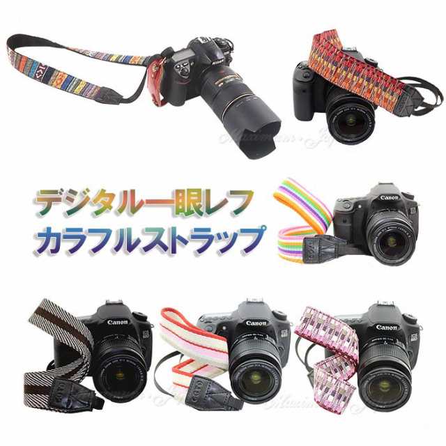 一眼レフ ミラーレス一眼レフ用 カメラネックストラップ カメラ女子にも おしゃれ カメラの通販はau Pay マーケット Maximum Japan