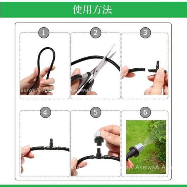 自動散水用 ホース10m ノズル10個 T型ジョイント10個 セット 自動水やりシステム 散水用具 水やり用 A027 の通販はau Pay マーケット Maximum Japan 自動散水用 ホース10m ノズル10個 T型ジョイント10個 セット 自動水やりシステム 散水用具 水やり用 A027 の通販はau Pay マーケット Maximum Japan