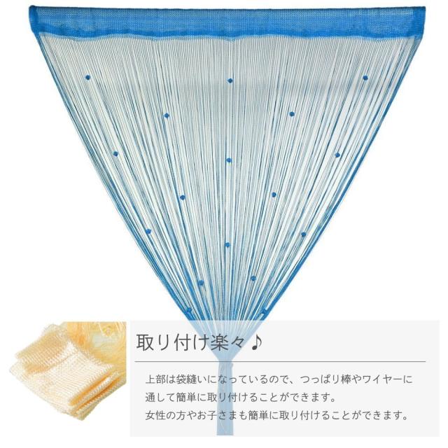 ひものれん 紐のれん ストリングカーテン キラキラストーン付き おしゃれ 目隠し 間仕切り ロング丈 シルバー A024 の通販はau Pay マーケット Maximum Japan