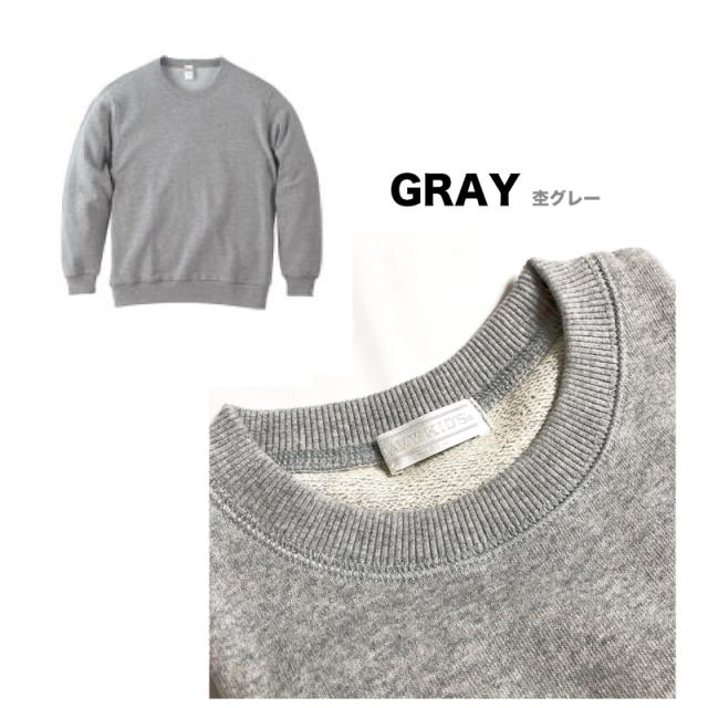 無地 黒 白 グレー キッズ 学芸会トレーナー 発表会 無地トレーナー 裏毛 男児 女児 黒無地 白無地 ネームタグ付き 学校 の通販はau Pay マーケット Micmacmart