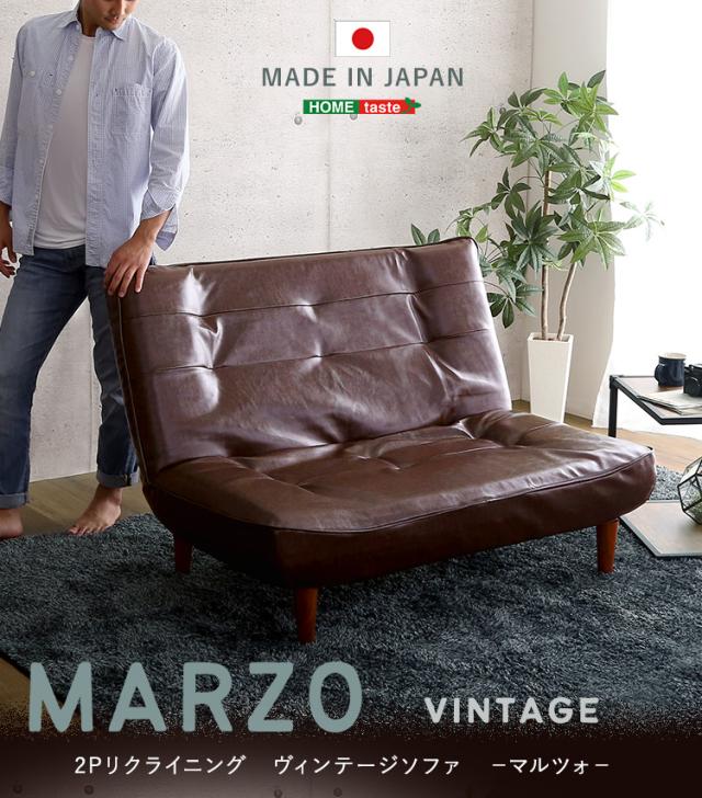 完成品 日本製 カウチソファ ヴィンテージソファ リクライニングソファ ロータイプ 2人掛け 二人掛け ハイバック ローソファ 収納 おしゃれ シンプル コーデュロイ MOLFA(モルファ) 幅121cm 6色対応_3