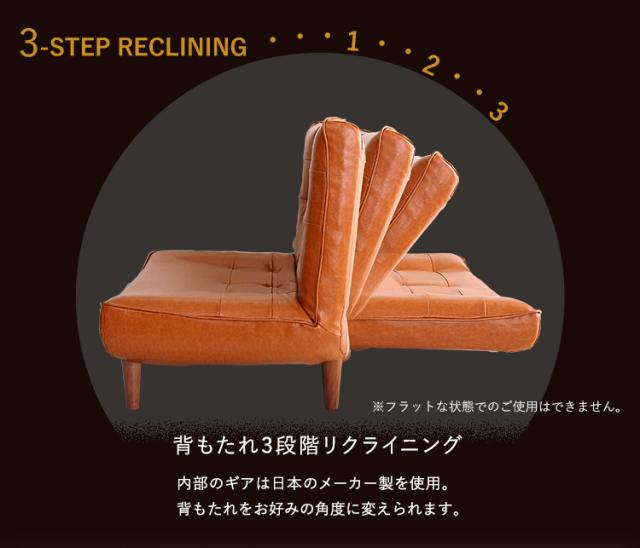 完成品 日本製 カウチソファ ヴィンテージソファ リクライニングソファ ロータイプ 2人掛け 二人掛け ハイバック ローソファ 収納 おしゃれ シンプル コーデュロイ MOLFA(モルファ) 幅121cm 6色対応_5
