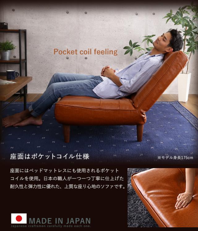 完成品 日本製 カウチソファ ヴィンテージソファ リクライニングソファ ロータイプ 2人掛け 二人掛け ハイバック ローソファ 収納 おしゃれ シンプル コーデュロイ MOLFA(モルファ) 幅121cm 6色対応_6