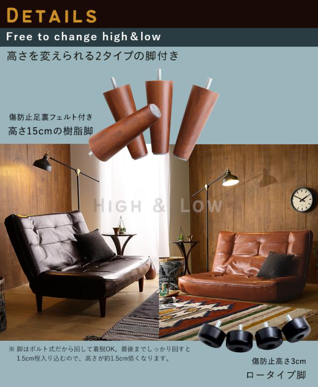 完成品 日本製 カウチソファ ヴィンテージソファ リクライニングソファ ロータイプ 2人掛け 二人掛け ハイバック ローソファ 収納 おしゃれ シンプル コーデュロイ MOLFA(モルファ) 幅121cm 6色対応_10