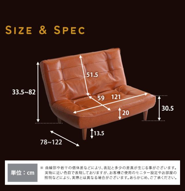 完成品 日本製 カウチソファ ヴィンテージソファ リクライニングソファ ロータイプ 2人掛け 二人掛け ハイバック ローソファ 収納 おしゃれ シンプル コーデュロイ MOLFA(モルファ) 幅121cm 6色対応_1
