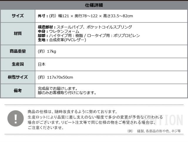 完成品 日本製 カウチソファ ヴィンテージソファ リクライニングソファ ロータイプ 2人掛け 二人掛け ハイバック ローソファ 収納 おしゃれ シンプル コーデュロイ MOLFA(モルファ) 幅121cm 6色対応_14