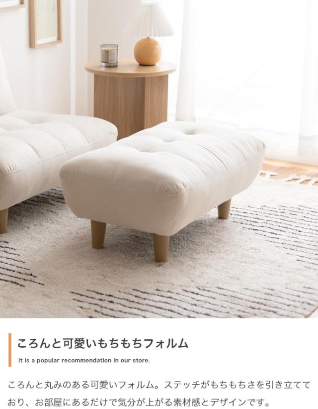 ※ササ　IKEA / イケア　ソーデルハムン　ライトベージュ　オットマン ササ IKEA / イケア ソーデルハムン ライトベージュ オットマン