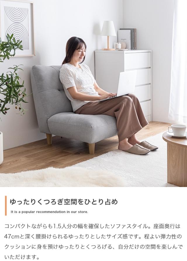 1人掛けソファ コンパクト 1Pソファ ソファ 1人掛け 一人掛け 1P 1人掛けソファー 1Pソファー ソファー ローソファ ロータイプ おしゃれ シンプル かわいい 北欧 姫系 Moln(モルン) 単品 幅76cm 2色対応_5