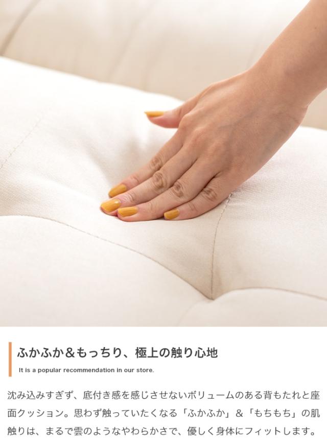 1人掛けソファ コンパクト 1Pソファ ソファ 1人掛け 一人掛け 1P 1人掛けソファー 1Pソファー ソファー ローソファ ロータイプ おしゃれ シンプル かわいい 北欧 姫系 Moln(モルン) 単品 幅76cm 2色対応_7