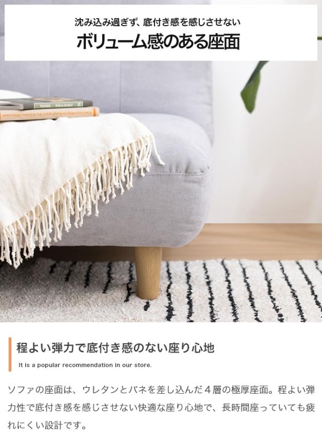 1人掛けソファ コンパクト 1Pソファ ソファ 1人掛け 一人掛け 1P 1人掛けソファー 1Pソファー ソファー ローソファ ロータイプ おしゃれ シンプル かわいい 北欧 姫系 Moln(モルン) 単品 幅76cm 2色対応_8