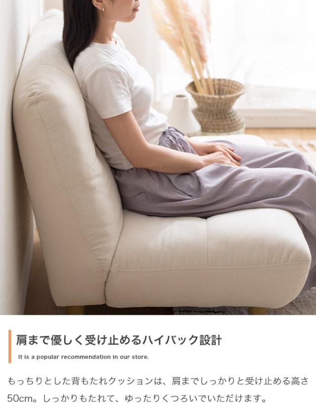 1人掛けソファ コンパクト 1Pソファ ソファ 1人掛け 一人掛け 1P 1人掛けソファー 1Pソファー ソファー ローソファ ロータイプ おしゃれ シンプル かわいい 北欧 姫系 Moln(モルン) 単品 幅76cm 2色対応_9