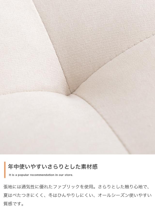 1人掛けソファ コンパクト 1Pソファ ソファ 1人掛け 一人掛け 1P 1人掛けソファー 1Pソファー ソファー ローソファ ロータイプ おしゃれ シンプル かわいい 北欧 姫系 Moln(モルン) 単品 幅76cm 2色対応_10