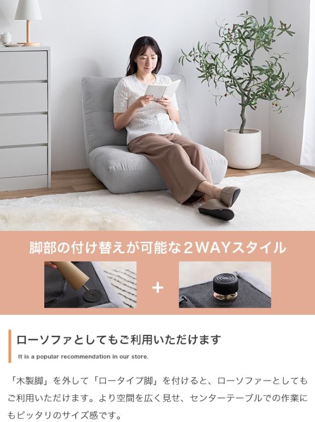 1人掛けソファ コンパクト 1Pソファ ソファ 1人掛け 一人掛け 1P 1人掛けソファー 1Pソファー ソファー ローソファ ロータイプ おしゃれ シンプル かわいい 北欧 姫系 Moln(モルン) 単品 幅76cm 2色対応_11