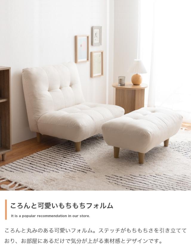 1人掛けソファ コンパクト 1Pソファ ソファ 1人掛け 一人掛け 1P 1人掛けソファー 1Pソファー ソファー ローソファ ロータイプ おしゃれ シンプル かわいい 北欧 姫系 Moln(モルン) 単品 幅76cm 2色対応_12