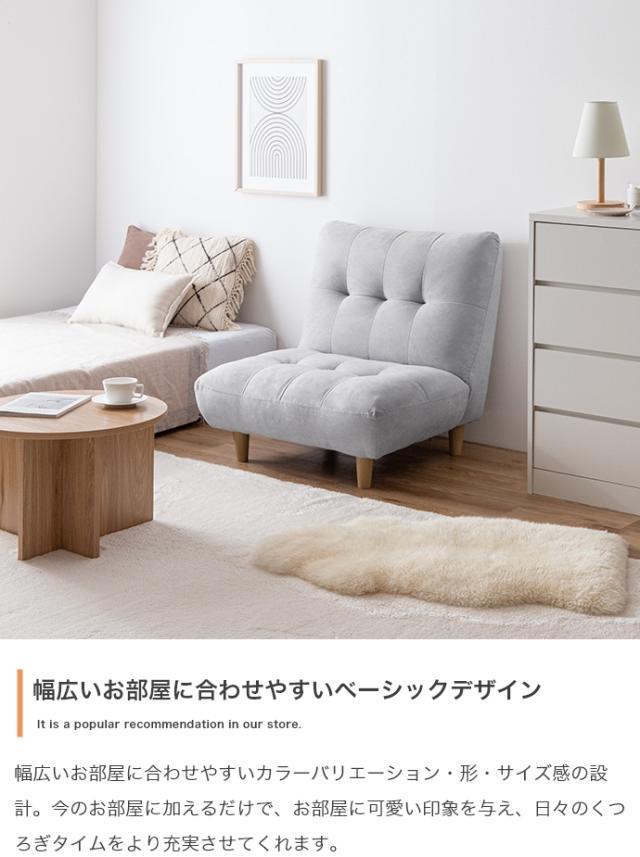 1人掛けソファ コンパクト 1Pソファ ソファ 1人掛け 一人掛け 1P 1人掛けソファー 1Pソファー ソファー ローソファ ロータイプ おしゃれ シンプル かわいい 北欧 姫系 Moln(モルン) 単品 幅76cm 2色対応_13