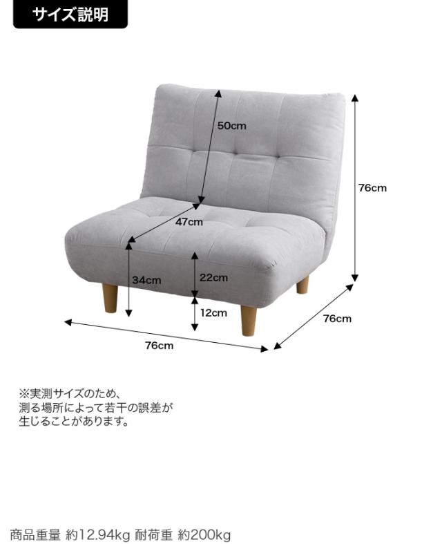 1人掛けソファ コンパクト 1Pソファ ソファ 1人掛け 一人掛け 1P 1人掛けソファー 1Pソファー ソファー ローソファ ロータイプ おしゃれ シンプル かわいい 北欧 姫系 Moln(モルン) 単品 幅76cm 2色対応_1