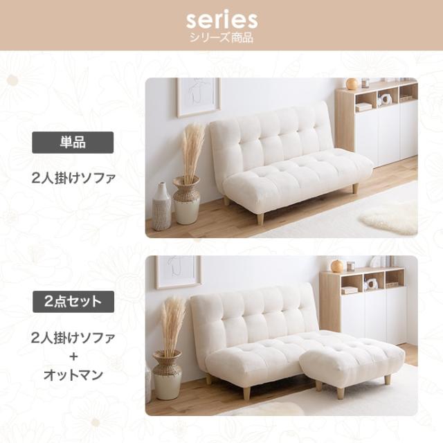 1人掛けソファ コンパクト 1Pソファ ソファ 1人掛け 一人掛け 1P 1人掛けソファー 1Pソファー ソファー ローソファ ロータイプ おしゃれ シンプル かわいい 北欧 姫系 Moln(モルン) 単品 幅76cm 2色対応_18