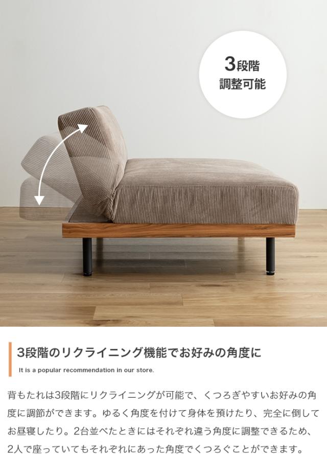 【新品・送料込】フロアソファー リクライニング オシャレ  コーデュロイ ★お得なクーポン配布中★ フロアソファ フロアローソファ フロアチェア 座椅子 「 コーデュロイ フロアソファ RKC436 」 AZM  リクライニング おしゃれ コーデュロイ 一人掛け 1P リクライナーメーカー直送&frasl;返品&frasl;キャンセル不可 | イ草屋さん コタツ屋さん
