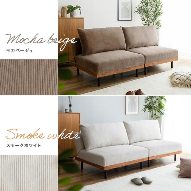 【新品・送料込】フロアソファー リクライニング オシャレ  コーデュロイ ★お得なクーポン配布中★ フロアソファ フロアローソファ フロアチェア 座椅子 「 コーデュロイ フロアソファ RKC436 」 AZM  リクライニング おしゃれ コーデュロイ 一人掛け 1P リクライナーメーカー直送&frasl;返品&frasl;キャンセル不可 | イ草屋さん コタツ屋さん