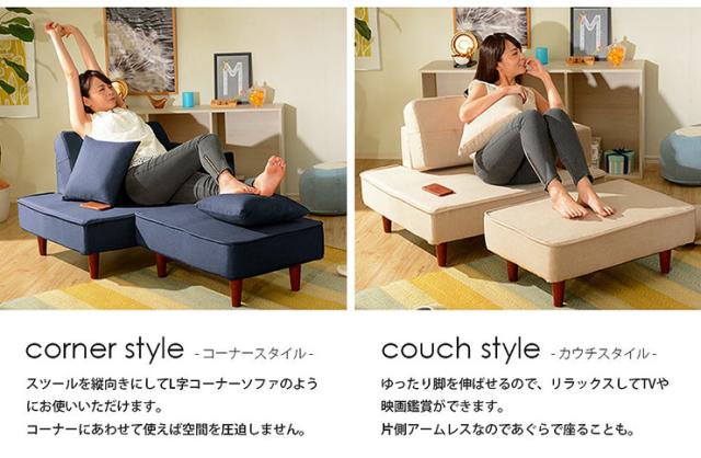 クッション2個付き】国産 コンパクト カウチソファ NAP(ナップ) 6色 