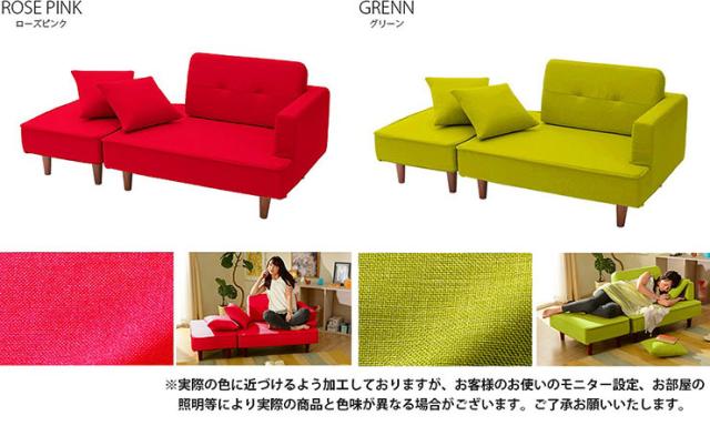 2Pソファ+スツール付きとなります！GR色です！