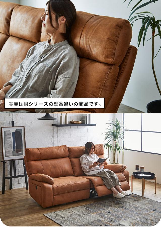 【搬入・組立設置付き】電動モーションリクライニングソファ 3人掛け 幅200cm USBポート付き 3人掛ソファー 3人掛けソファー 三人掛ソファー 三人掛けソファー ハイバックソファ ファブリックレザー シンプル 撥水 肘あり_6