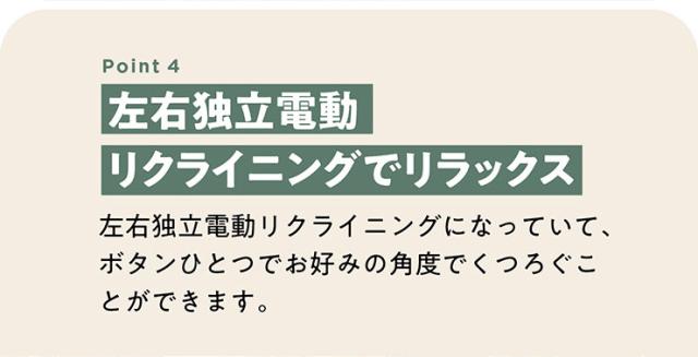 【搬入・組立設置付き】電動モーションリクライニングソファ 3人掛け 幅200cm USBポート付き 3人掛ソファー 3人掛けソファー 三人掛ソファー 三人掛けソファー ハイバックソファ ファブリックレザー シンプル 撥水 肘あり_9