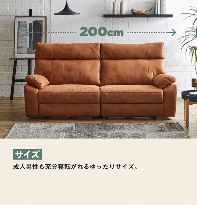 【搬入・組立設置付き】電動モーションリクライニングソファ 3人掛け 幅200cm USBポート付き 3人掛ソファー 3人掛けソファー 三人掛ソファー 三人掛けソファー ハイバックソファ ファブリックレザー シンプル 撥水 肘あり_13