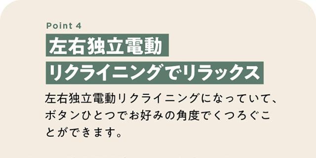 【搬入・組立設置付き】電動モーションリクライニングソファ 2人掛け 幅150cm USBポート付き 2人掛ソファー 2人掛けソファー 二人掛ソファー 二人掛けソファー ハイバックソファ ファブリックレザー シンプル 撥水 肘あり_9