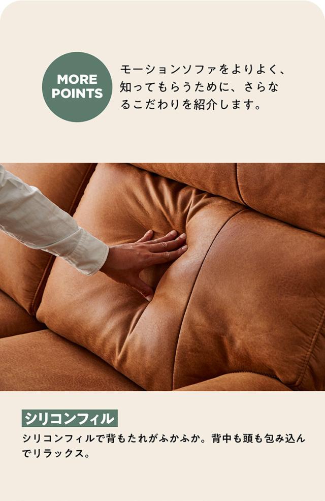 【搬入・組立設置付き】電動モーションリクライニングソファ 2人掛け 幅150cm USBポート付き 2人掛ソファー 2人掛けソファー 二人掛ソファー 二人掛けソファー ハイバックソファ ファブリックレザー シンプル 撥水 肘あり_11