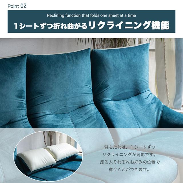 開梱設置付き/日本製】カウチソファ トロン 幅264cm 2タイプ対応