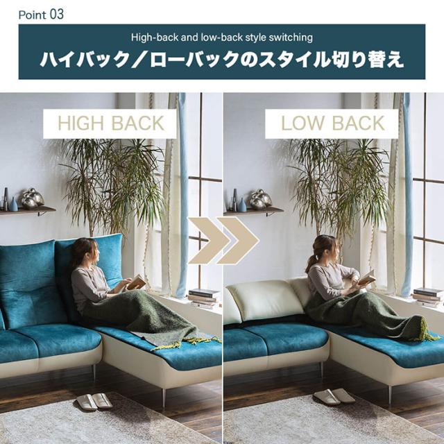 開梱設置付き/日本製】カウチソファ トロン 幅264cm 2タイプ対応