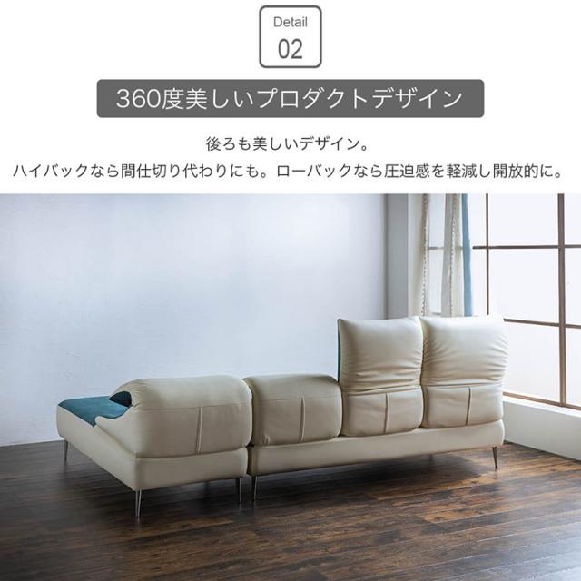 開梱設置付き/日本製】カウチソファ トロン 幅264cm 2タイプ対応