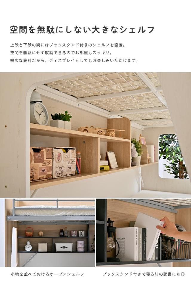 【下段セミダブル】スライド 三段ベッド 3段ベッド ロータイプ 親子ベッド キャスター付き 親子二段ベッド 親子2段ベッド 親子三段ベッド 親子3段ベッド 木製 スチール おしゃれ 親子 キッズ Lagos(ラゴス) 3色対応_9