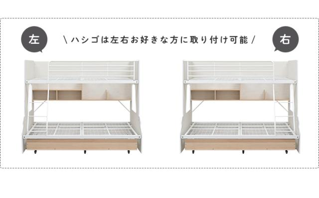 【下段セミダブル】スライド 三段ベッド 3段ベッド ロータイプ 親子ベッド キャスター付き 親子二段ベッド 親子2段ベッド 親子三段ベッド 親子3段ベッド 木製 スチール おしゃれ 親子 キッズ Lagos(ラゴス) 3色対応_15