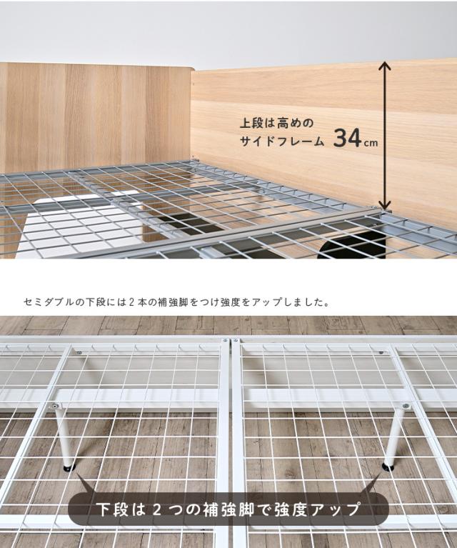 【下段セミダブル】スライド 三段ベッド 3段ベッド ロータイプ 親子ベッド キャスター付き 親子二段ベッド 親子2段ベッド 親子三段ベッド 親子3段ベッド 木製 スチール おしゃれ 親子 キッズ Lagos(ラゴス) 3色対応_16