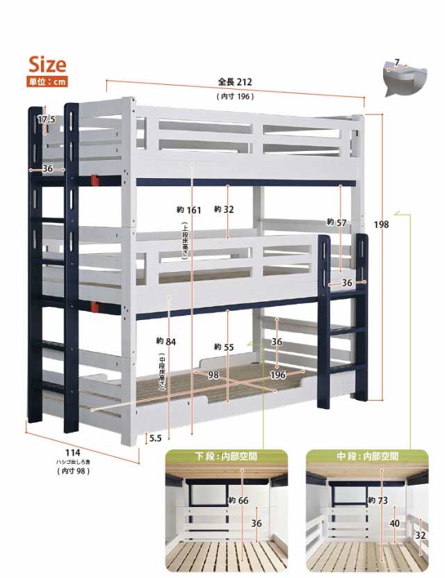 特許申請構造/耐荷重500kg】三段ベッド 3段ベッド Eeny(イーニー) 5色