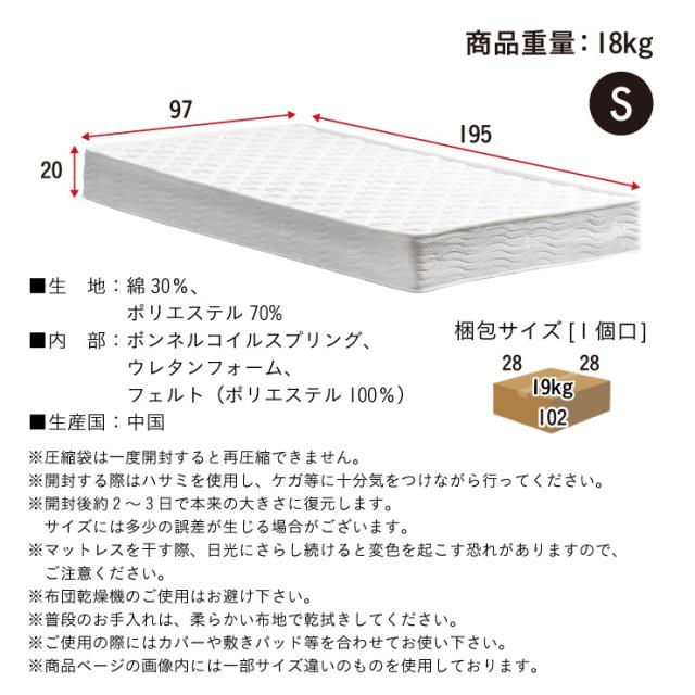 ベッドフレーム すのこベッド 幅120cm シングルベッド おしゃれ マットレスセット ステージベッド＋専用引き出し 2杯セット Soares(ソアレ)+マットレス Ciel(シエル) 4色対応 すのこ ロータイプ 新生活
