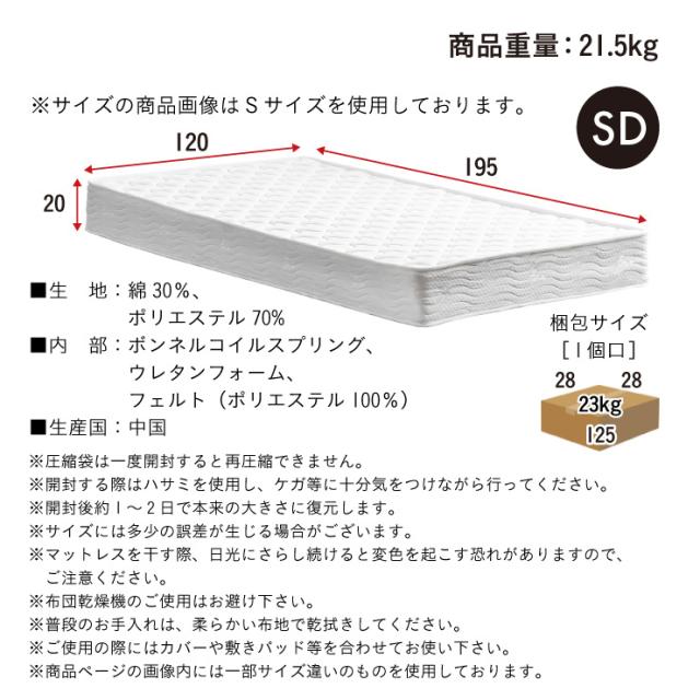 ベッドフレーム すのこベッド 幅140cm セミダブルベッド おしゃれ マットレスセット ステージベッド＋専用引き出し 2杯セット Soares(ソアレ)+マットレス Ciel(シエル) 4色対応 すのこ ロータイプ 北欧_2