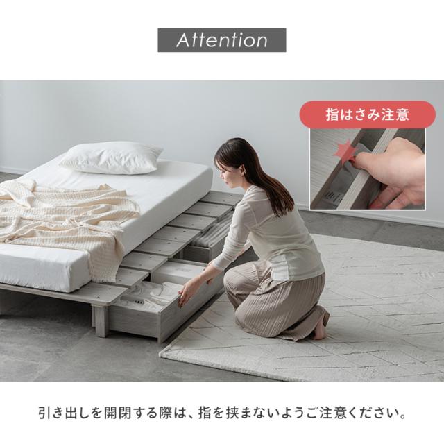 ベッドフレーム すのこベッド クイーンベッド おしゃれ 幅180cm ステージベッド＋専用引き出し 2杯セット Soares(ソアレ) 4色対応 ベッド ベット すのこ 木製 収納 脚付き ローベッド ロータイプ 新生活_10