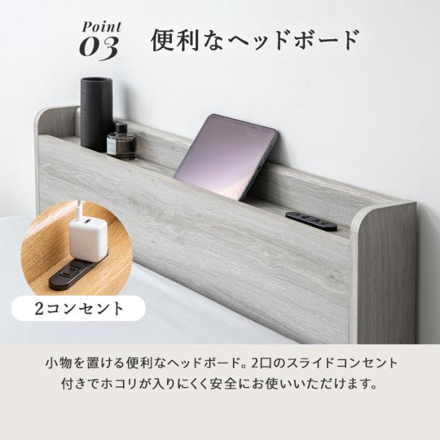 シングルベッド 収納付き 収納付きベッド 収納ベッド 収納 ベッド ベッドフレーム シングル フレーム すのこベッド コンセント付き 大容量 おしゃれ 引き出し4杯 左右組み替え可 Tirole(ティロール) 4色対応_15