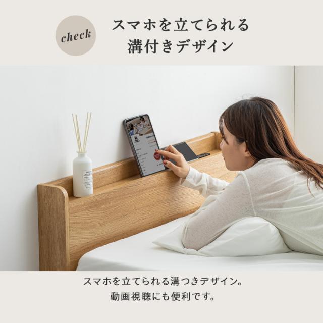 シングルベッド 収納付き 収納付きベッド 収納ベッド 収納 ベッド ベッドフレーム シングル フレーム すのこベッド コンセント付き 大容量 おしゃれ 引き出し4杯 左右組み替え可 Tirole(ティロール) 4色対応_16