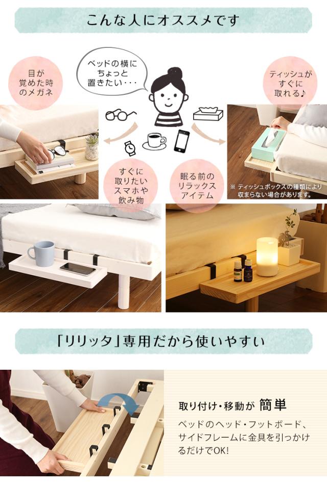 すのこベッド 簡易宮セット 3段階調整脚付き ベッドフレーム すのこベット ベットフレーム シンプル コンパクト ナチュラル 北欧 ホワイト 木製 ローベッド Lilitta(リリッタ) シングル 幅98cm 3色対応の通販は