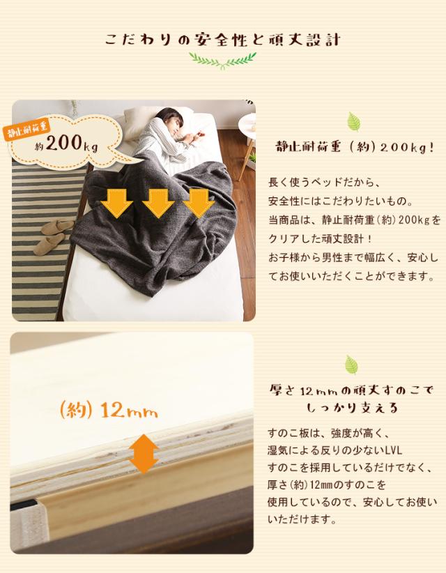 すのこベッド 簡易宮セット 3段階調整脚付き ベッドフレーム すのこベット ベットフレーム シンプル コンパクト ナチュラル 北欧 ホワイト 木製 ローベッド Lilitta(リリッタ) シングル 幅98cm 3色対応の通販は