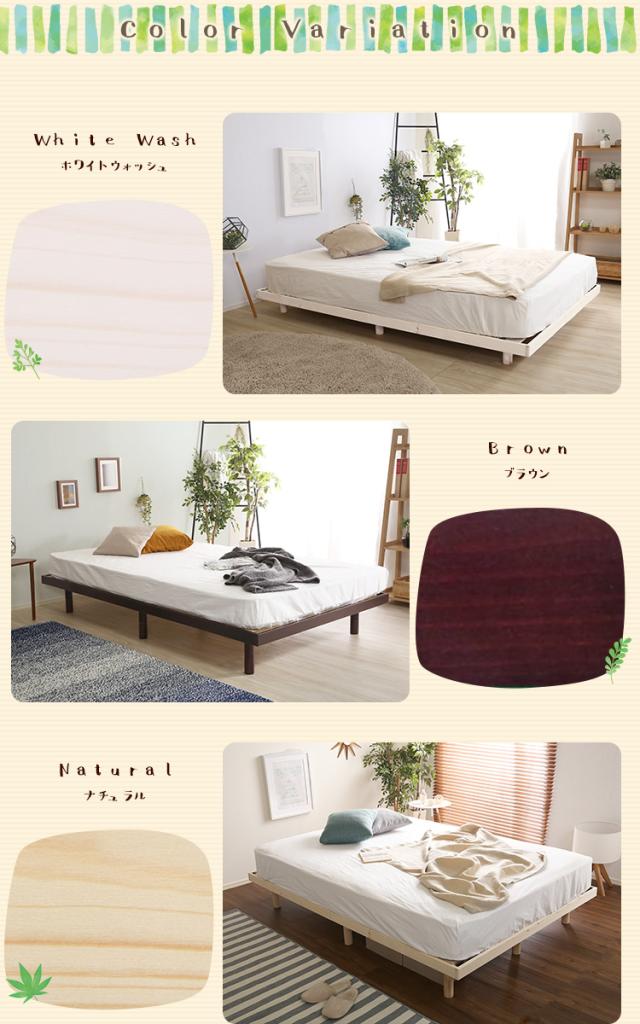 すのこベッド 簡易宮セット 3段階調整脚付き ベッドフレーム すのこベット ベットフレーム シンプル コンパクト ナチュラル 北欧 ホワイト 木製 ローベッド Lilitta(リリッタ) シングル 幅98cm 3色対応の通販は
