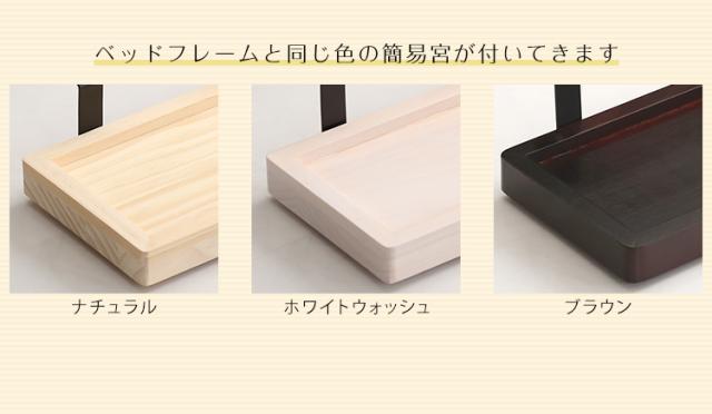 すのこベッド 簡易宮セット 3段階調整脚付き ベッドフレーム すのこベット ベットフレーム シンプル コンパクト ナチュラル 北欧 ホワイト 木製 ローベッド Lilitta(リリッタ) シングル 幅98cm 3色対応の通販は