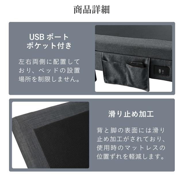 電動ベッド 介護ベッド 電動リクライニングベッド 単品 コイズミ KOIZUM Ellen(エレン) 電動ベット 介護ベット リクライニングベッド おしゃれ シングルサイズ ベッドフレーム 電動リクライニング_6